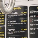 한방오백소갈비살