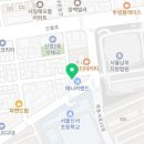 세아힐링연구소