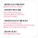 세무법인세화 이미지