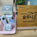 책놀이터논술교습소 - 강남구 압구정로 113-22 | 책놀이터논술교습소