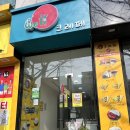 웰크레페 이미지