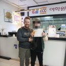 지혜의 나무 이미지