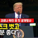 송철호농장 연합뉴스