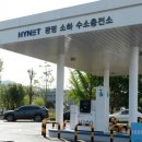 광명충전소 이미지