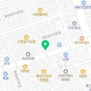 유림해수사우나 이미지