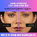 에스더의눈썹