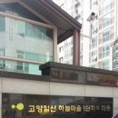 뉴플러스마트 - 여수시 서교2길 2-5 | 뉴플러스마트