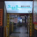 댄스스포츠(자이브) 초급 | [오하운폴댄스학원] 성남 폴댄스 초보자도 가능 수강후기