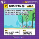 부산지방노동청 울산지청 울산종합고용지원센터