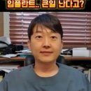 오혜명시온백년치과의원 이미지