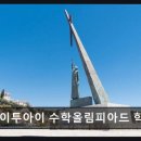 케이투아이수학올림피아드학원