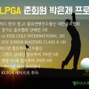 팰리스 스크린 골프 이미지