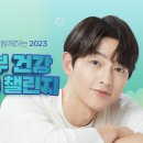 건강나눔 이미지