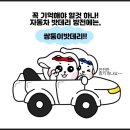 진영밧데리 이미지