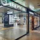 터닝포인트짐 구월예술회관역점 이미지