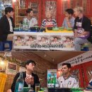 강부자 | 강부자 선생님의 진심 어린 '홍명보 쓴소리', 우리 축구의 미래는?