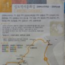 북산역사공원 이미지