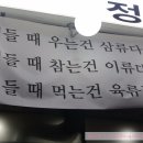 장원정육식당 이미지
