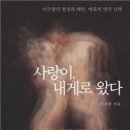 주식회사 수원사랑 아시아경제