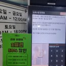 씨유강릉유천미디어점 | 강릉노비스짐유천점♣강릉 PT 잘하는 노비스짐유천점...유천점♣24시간 운영하는 노비스짐유천점 방문...