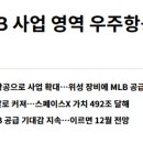 (주)이수테크 네이버블로그