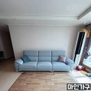 신항부영 8단지 앞 | 진해가구점 용원동 마인가구의 신항 부영 8단지 아파트 배달후기