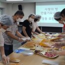 사랑의 지역아동센터 이미지