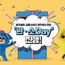 흥국생명 이미지