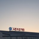 노형늘봄 이미지