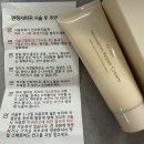 고려가정의학과의원 | 이삭가정의학과의원 편평사마귀 제거 | 당일 후기