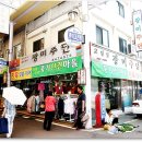 광미주단 이미지