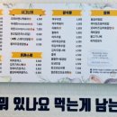 여우애김밥서천군