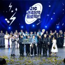 2025 국악창작곡개발 - 제19회 21c한국음악프로젝트 이미지