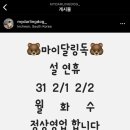 마이달링독 이미지