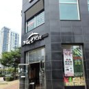 구성3로28번길 (5단지 쪽) | 청라치킨 맛집, 청라3동 가마로강정 청라점 후기