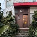 인화카써비스 | 제주 바구니민박 | 제주국제공항 근처 가성비 숙소