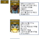 대흥기물 이미지