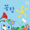 하늘푸드유기농