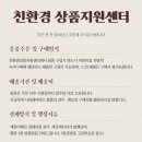 그린날애