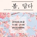 경상대백호태권도장 이미지