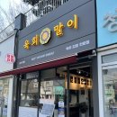 광안역 5번출구 | 광안리 육회 김밥 맛집 광안역 맛집 육회말이 방문 후기