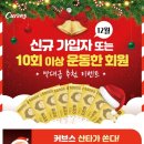 커브스삼산클럽 이미지