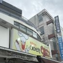 아메리칸피자 조대산수점 | [광주] 가성비 최고 간식 조선대 아메리칸핫도그 핫칠리핫도그 후기 또간집