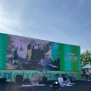 운동 페스티벌 후기 : 2023 시포레 CITY FORESTIVAL - 시티 포레스티벌 2023