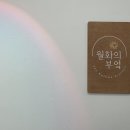 월화의부엌