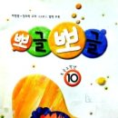 함초롬 Daum카페
