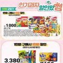 썸마트