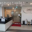 지오필라테스앤헬스 | 구로구개봉동PT 지오필라테스앤헬스 헬스 PT 효과 1:1 PT 후기 트레이닝 리뷰 PT 경험담 운동 결과