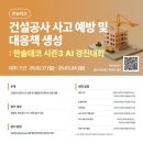 씨데코 이미지