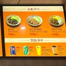 미스터용차이나버거 이미지